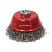  Щетка чашечная, гофрированная, для УШМ № 509 Профоснастка Эксперт 20801009 D125 мм 