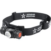  Фонарь налобный АРМИЯ РОССИИ GA-502 (Б0052317) черный 