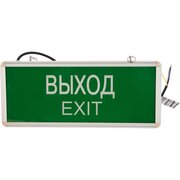  Светильник аварийный IEK ССА1001 (LSSA0-1001-003-K03) 