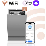  Встраиваемая посудомоечная машина Weissgauff BDW 4140 D Wi-Fi 