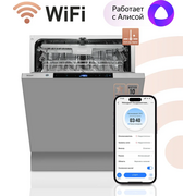  Встраиваемая посудомоечная машина Weissgauff BDW 6150 Touch DC Inverter Wi-Fi 