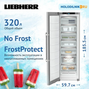  Морозильная камера Liebherr SFNsdd 5257-20 001 