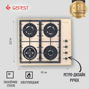  Варочная поверхность GEFEST СГ 2230-01 В85 