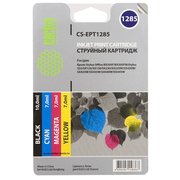  Картридж струйный Cactus CS-EPT1285 многоцветный для Epson Stylus S225; Office BX305 Комплект из чет 