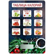  Весы кухонные KELLI KL-1543 