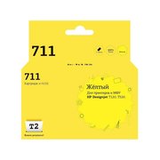  Картридж T2 CZ132A № 711 (IC-H132) для HP Designjet T120/520, жёлтый, с чипом 