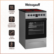  Электрическая плита Weissgauff WES 2V16 SE Premium Line 