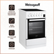  Электрическая плита Weissgauff WES 2V16 WE Premium Line 