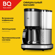  Кофеварка BQ CM7002 Steel-Black 