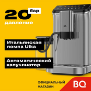  Кофемашина BQ CM6000 Steel-Black 