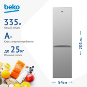  Холодильник Beko CSKDN6335MC0S 