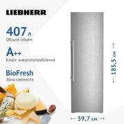  Холодильник Liebherr RBsdd 5250-20 001 нерж. сталь 