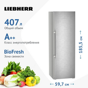  Холодильник Liebherr SRBsdd 5250-20 001 нерж. сталь 