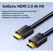  Кабель UGREEN HD104 60820 HDMI Cable 1.5m Black 