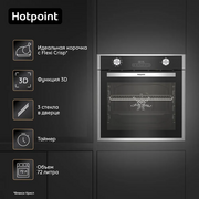  Духовой шкаф Hotpoint FE9 824 H IX 