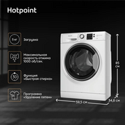  Стиральная машина Hotpoint NUS 5015 S RU 