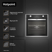  Духовой шкаф Hotpoint FE9 834 JH IX 