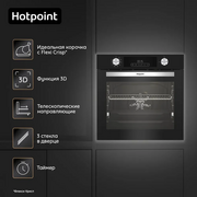  Духовой шкаф Hotpoint FE8 821 H BL черный 
