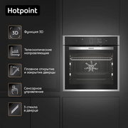  Духовой шкаф Hotpoint FE8 1352 SP BLG черный 