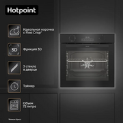  Духовой шкаф Hotpoint FE8 824 H BL черный 