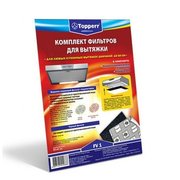  Комплект фильтров Topperr FV1 (2шт) 