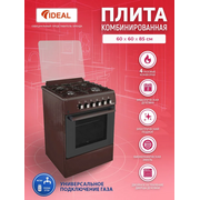  Кухонная плита IDEAL L 115 электродуховка коричневый 