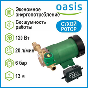  Насос для повышения давления OASIS CS-15/13 Making Оasis Everywhere 