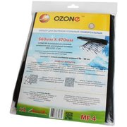  Микрофильтр угольный OZONE MF-4 