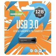  USB-флешка MORE CHOICE MF128m (4610196401220) черный 