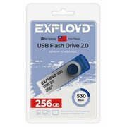  USB-флешка EXPLOYD EX-256GB-530-Blue 2.0 
