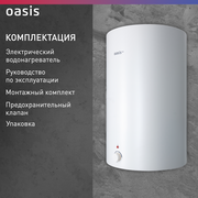  Водонагреватель OASIS Eco VD-50L 