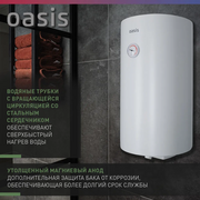  Водонагреватель OASIS SV-80 