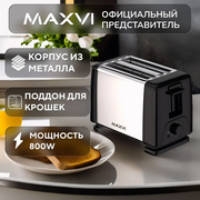  Тостер MAXVI KT822S silver-black 