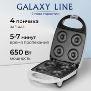  Прибор для выпечки пончиков GALAXY LINE GL 2983 серый 