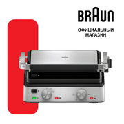  Электрогриль Braun CG7020 (0X17900000) 