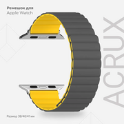  Силиконовый ремешок LYAMBDA Acrux DSJ-30-40-GY для Apple Watch 38/40/41mm Grey/Yellow 