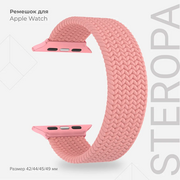  Плетеный нейлоновый ремешок LYAMBDA Steropa DSN-11-44-PK для Apple Watch 42/44mm Pink 