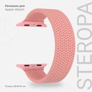  Плетеный нейлоновый ремешок LYAMBDA Steropa DSN-11-40-PK для Apple Watch 38/40mm Pink 