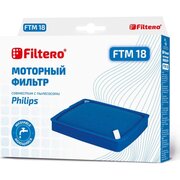  Набор фильтров Filtero FTM 18 PHI (5869) 