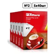  Фильтры для кофе для кофеварок Filtero 2 белый (2/200) 200шт. 