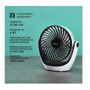  Вентилятор настольный TIMBERK T-DF421 