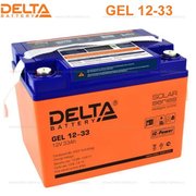  Батарея для ИБП Delta GEL 12-33 