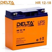  Батарея для ИБП Delta HR 12-18 12В 18Ач 