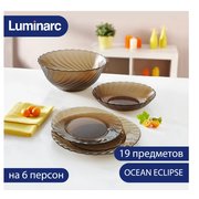  Столовый сервиз Luminarc L5108 Ocean Eclipse 19предм 