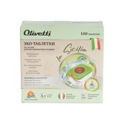  Таблетки для посудомоечных машин Olivetti LG-7102 20 Ball 100 