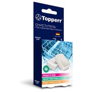  Таблетки для чистки посудомоечных машин Topperr 3324 