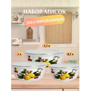  Набор мисок ZEIDAN Z-80625-01 лимоны с крышками 6 предметов 