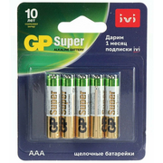 Батарея GP Super Alkaline (17414) AAA (LR03/24А), 1.5V, 10шт. 