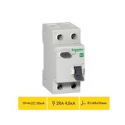  Выключатель автоматический дифференциального тока Schneider Electric EASY9, 1P+N, C, 20A, AC/30мА (EZ9D34620) 