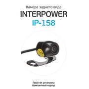  Камера заднего вида Silverstone F1 Interpower IP-158 универсальная 